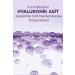 L'Oreal Paris Hyaluron Expert Skin Plumping Micellar Cleansing Water 200 Ml - Hyaluronic Acid - Buy Online on GoSupps.com