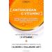L'Oreal Paris Revitalift Clinical Spf 50+ Daily High UV Protection Face Sun Cream 50ml - Buy Online on GoSupps.com