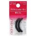 Shiseido Eyelash Curler Sort Rubber 214 by Shiseido - Buy Online on GoSupps.com