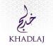 Hareem Al Sultan Gold - Khadlaj Concentrated Perfume Oil (35ml) - Buy Online on GoSupps.com