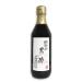 Japan UCHIBORI Ringoyama Kurozu Black Vinegar 12.17 fl.oz. (Pack of 2) - Sugar & Fat Free - Made in Japan - Buy Online on GoSupps.com