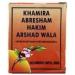 Khamira Abresham Hakim Arshad Wala 250 g - Buy Online on GoSupps.com