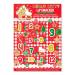 Lip Smacker Hello Kitty 12 Piece Advent Calendar - Discover Premium Quality Shop now! - Buy Online on GoSupps.com