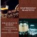 HomeWorx Espresso Martini 1-Wick Scented Candle 8.0 oz - Transform Your Style with the Best Innovation Today! - Buy Online on GoSupps.com