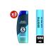 Head And Shoulders Shower Gel And Shampoo Sensitive 360 ml X 3 Pieces