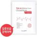 Laneige Cica Sleeping Mask (60g) Moisturizing Mild Korea Cosmetic K Beauty - Buy Online on GoSupps.com