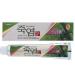 LG Shiringo Bamboo Salt Toothpaste for Sensitive Teeth 120g x 3 - Natural Oral Care - Buy Online on GoSupps.com