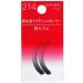 Shiseido Eyelash Curler Sort Rubber 214 - Pack of 3 - Buy Online on GoSupps.com