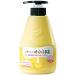Kwailnara Banana Milk Body Lotion by Kwailnara 560g - Buy Online on GoSupps.com