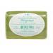Amphora Aromatics AA Skincare Bergamot Clear Vegetable Glycerin Soap 125g Single