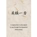 Authentic Kendo Men Tenugui 13.8 inch (35 cm) - High Quality Cyusentenugui - Buy Online on GoSupps.com
