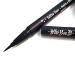 Kat Von D Tattoo Liner in Trooper Black - Waterproof Liquid Eyeliner (Full Size) - UNBOXED - Buy Online on GoSupps.com