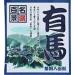 Japanese Bath Salt Hot Spring Onsen Gift Box Set - 6 Relaxing Aromatherapy Soaks & Towel | Perfect Gift for Birthdays Holidays Mother's Day - Buy Online on GoSupps.com