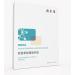 Centella Asiatica Soothing & Repair Patch | - Best for Sensitive Skin International Shipping Available - Buy Online on GoSupps.com