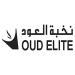 Oud Elite Quwafi Black EDP - Eau De Parfum 100 ML (3.4 oz) I Great Gift I Fruity Fresh Elegant and Light note I Tropical Fruits and Flowers I Perfumes - Buy Online on GoSupps.com