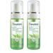 Himalaya Purifying Neem Foaming Face Wash with Neem and Turmeric for Oily Skin 5.07 oz (150 ml) (Pack of 2) 5.1 Ounce (Pack of 2)