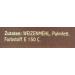 Buy Mondamin Classic Roux Dark (1 x 250 g) - Premium Cooking Thickener for International Shipping - Buy Online on GoSupps.com