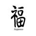 Kanji Yin Yang Dragon Black Temporary Tattoos Set - Pack of 10 - Buy Online on GoSupps.com