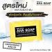 SERUM 30 ML AND SOAP 70GR INTENSIVE AHA MIMI WHITE - Buy Online on GoSupps.com