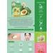 Avocado Moisture recovers damaged skin Add water to the skin Jula's - Buy Online on GoSupps.com