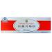 ShenXiang 100% Fresh Water Pearl Powder 0.3g x 12 Tube (3 Packs)