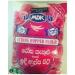 SEELANS SUPERSTORE MDK Rosa Kekulu Rice string Hopper Flour | Rosa Kekulu Rice | Healthy | Sri Lanka Origin