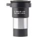 Solomark 1.25" 2X Barlow Lens Metal with M42x0.75 Thread Camera Interface for Telescopes - Buy Online on GoSupps.com