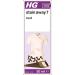 HG Stain Away 7 Rust Stain Remover | Textile Safe 50ml | Removes Stubborn Rust Stains from Clothes, Tiles, Concrete, and Natural Stone - Buy Online on GoSupps.com