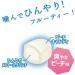 "Ice Candy" Japanese Cool Candy Peach Flavor x3 Set Sakuma With MAIKO sticker Pio big bazar - Buy Online on GoSupps.com