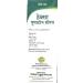 Pub Uterine Tonic - Ayurvedic Syrup for Period Pain Irregular Periods & PCOS - 200ml Rose Flavor | 15 Herbs for Women's Health - Buy Online on GoSupps.com