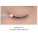 Romand Hanall Lash Serum 0.3 fl oz - Korean Eyelash Nutrition Serum - Buy Online on GoSupps.com