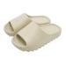 FlyHigh Cloud-Slides women's and men's flip-flops - super soft slippers non-slip & quick-drying 40/41 EU beige