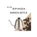 Coffee Brewing Equipment Set (ist Coffee Chemex 800 ml Kettle 1200 ml and Kafiltro 100 Pcs) - Buy Online on GoSupps.com
