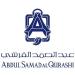 Abdul samad Al Qurashi Safari Extreme for Men and Women (Unisex) EDP - Eau De Parfum 75ML (2.5 oz) - Buy Online on GoSupps.com