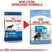 Royal Canin Maxi Puppy Dry Food 15kg - Buy Online on GoSupps.com