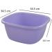 Jekiyo 16 Qt Purple Wash Basin 2-Pack Plastic Square Dish Tub - Buy Online on GoSupps.com