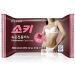Best Underwear Clean Soap - Remove Blood Stains & Odors Sterilizing Formula 150g - International Shipping - Buy Online on GoSupps.com