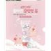 Esfolio Collagen Cleansing Foam 5.29oz - Hydrating Facial Cleanser 150g - Buy Online on GoSupps.com