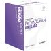 Alimed Johnson PROMOGRAN Prisma Matrix Dressing 4.34 sq in 1 Each