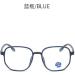 Anti-Blu-ray mobile phone glasses for men and women with irregular polygonal plain face no degree glasses frame (Blue Frame) - Buy Online on GoSupps.com
