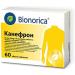 Canephron 120 tabs - Urinary Tract Infection Cystitis Pain Relief - Buy Online on GoSupps.com