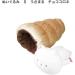 Usamaru Chocolate Corone Bread Plush Set Spring Bread Festival - Buy Online on GoSupps.com