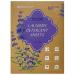 Tozzie Laundry Detergent Sheets - Plant-Based Lavender Scented Quick Dissolving 60 Loads (30 Sheets) - Eco-Friendly Laundry Solutions - Buy Online on GoSupps.com