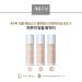 Atomy Absolute BB Cream No.13 - SPF 30, Moisturizing, Light Coverage - Buy Online on GoSupps.com
