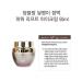 Jant Blanc Snail Mucus Power Lift Eye Cream 50ml/1.69oz - Anti-Aging Eye Treatment - Buy Online on GoSupps.com