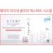 Buy ATOMY Acne Clear Expert System - Best Acne Treatment Worldwide Shipping - Buy Online on GoSupps.com