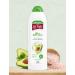 Gel de Ducha + Bodymilk 650 ml - Buy Online on GoSupps.com
