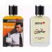 Jasmine Perfume 1.86 Fl. Oz. 55ml (BLURBARI for men) 100% Turkish. Pleasant Smell.