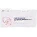 Disposable Pig Pregnancy Test Strips | Accurate Sowing Diagnostic Tester for Livestock | International Shipping Available - Buy Online on GoSupps.com