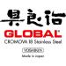 Global Classic Stainless Steel Curved Fish Bone Tweezers - Buy Online on GoSupps.com
